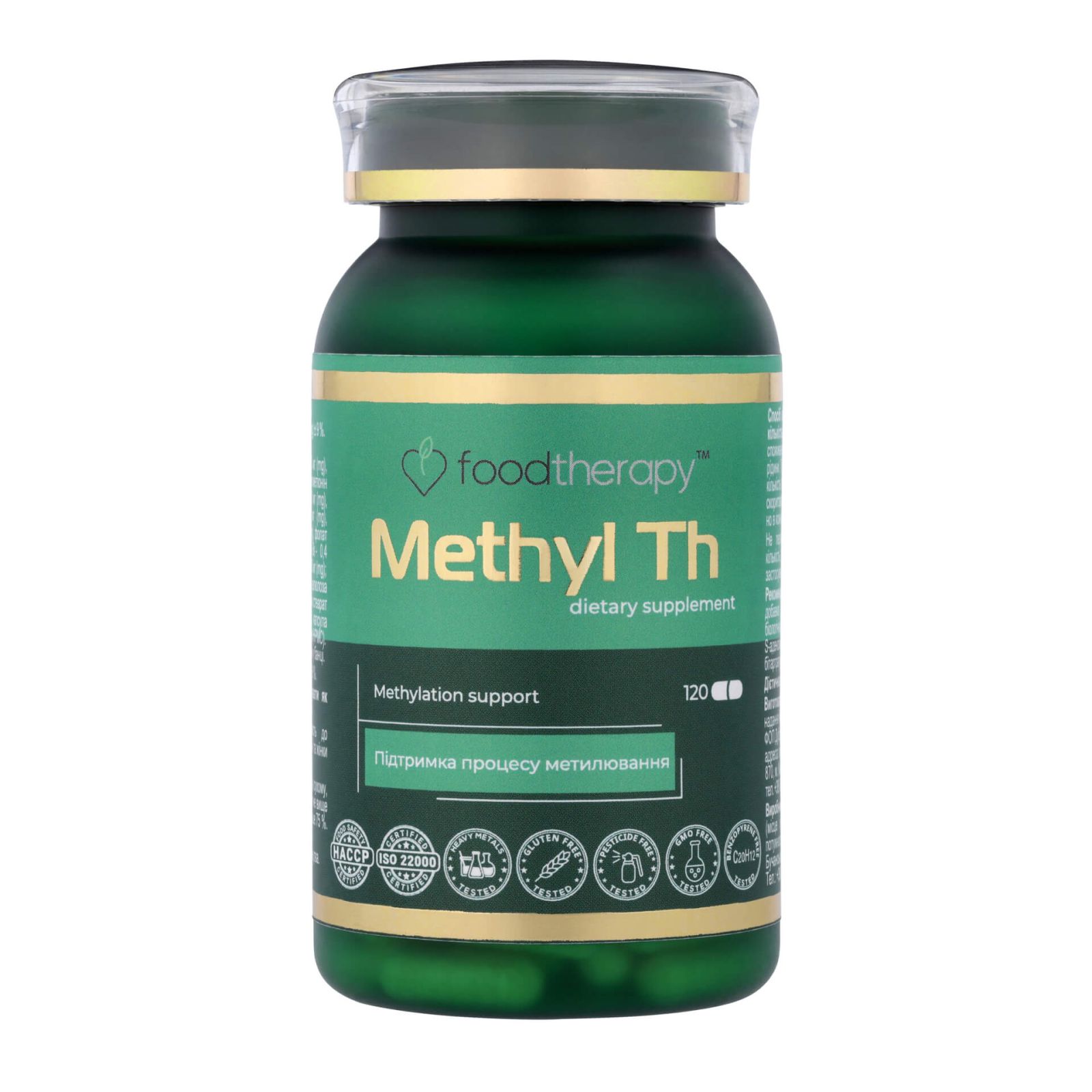 Methyl Th